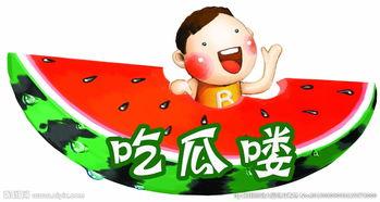 娱乐吃瓜酱的模板图片,吃瓜酱带你领略明星幕后故事